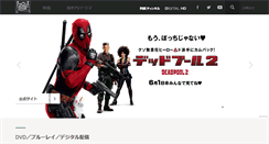 Desktop Screenshot of foxjapan.com